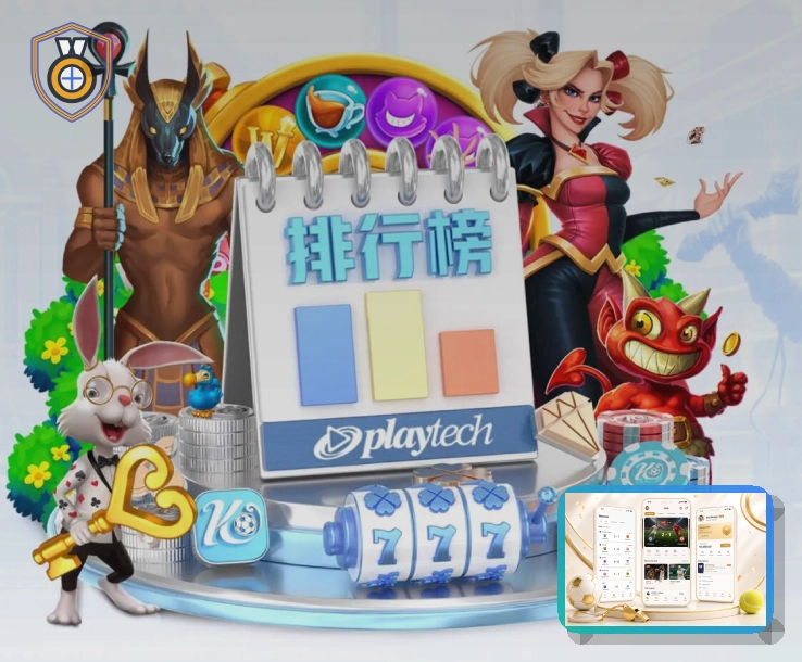 赛事服务认可奖
